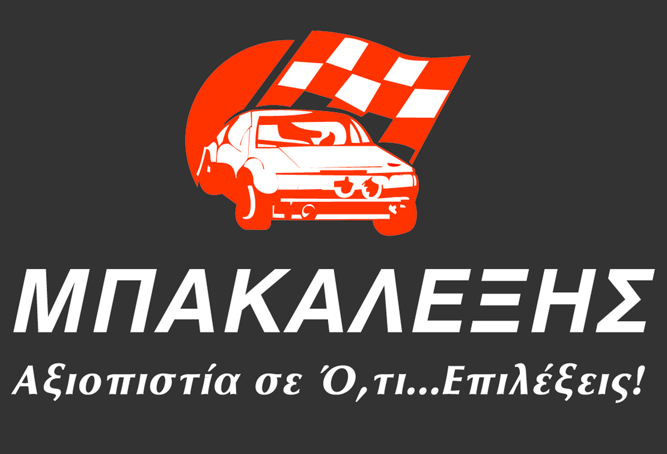 BAKALEXIS LYONESS.jpg